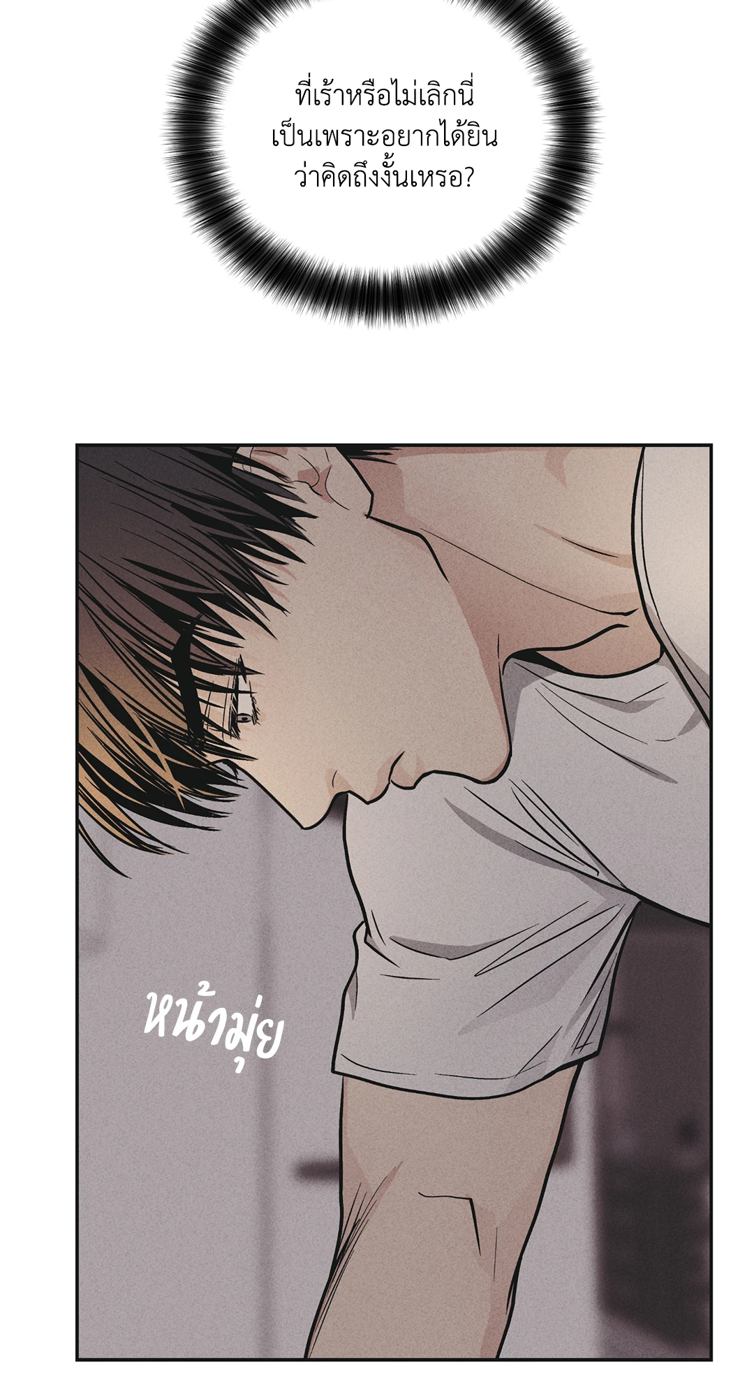 หน้า 43
