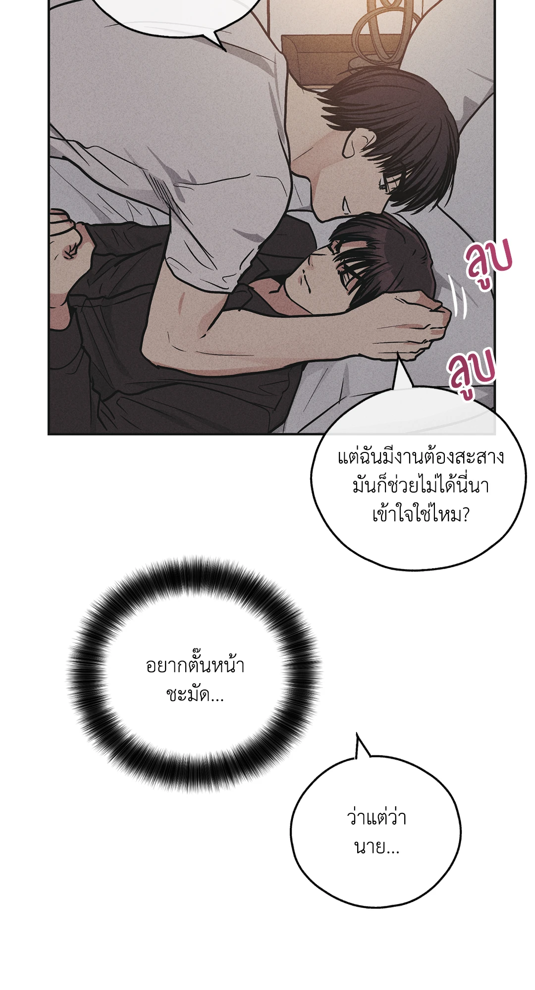 หน้า 58