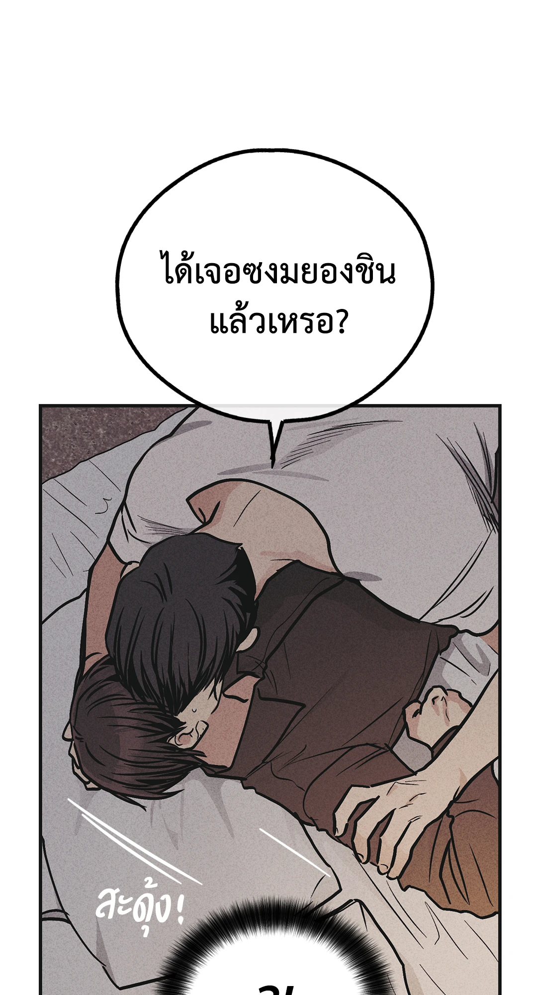 หน้า 59