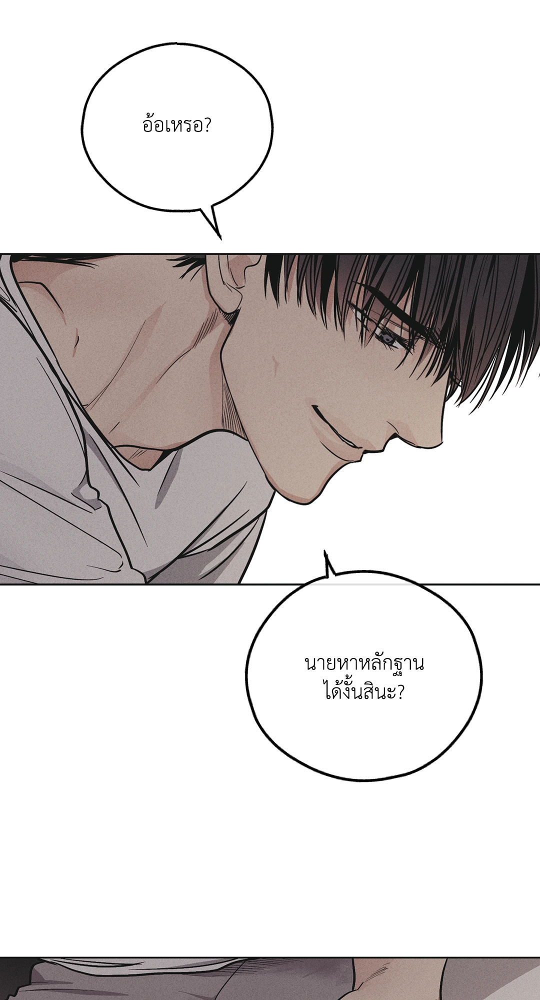 หน้า 81