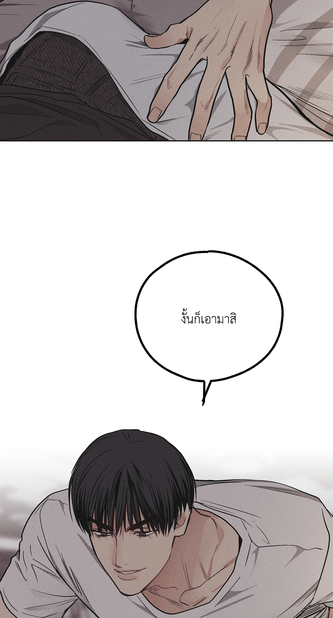 หน้า 82
