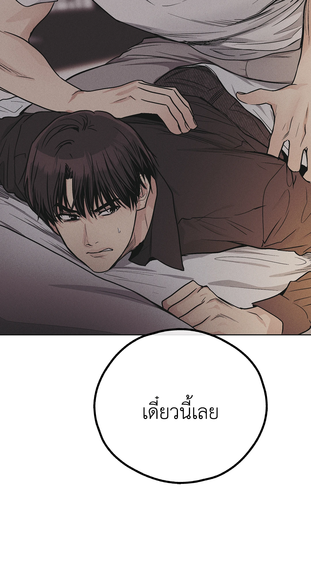 หน้า 83
