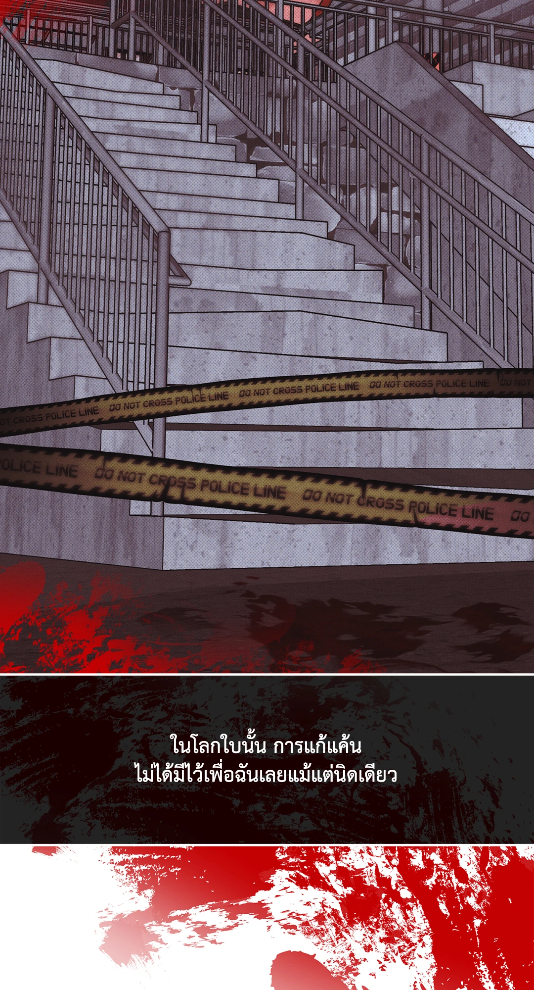 หน้า 57