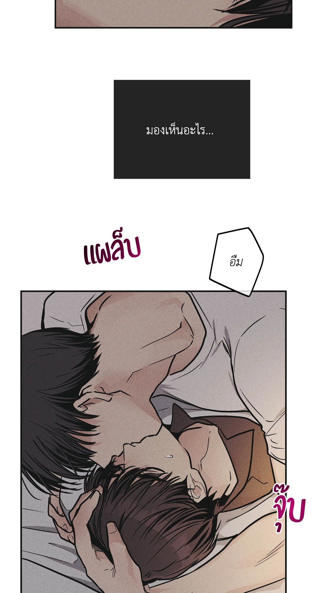 หน้า 74