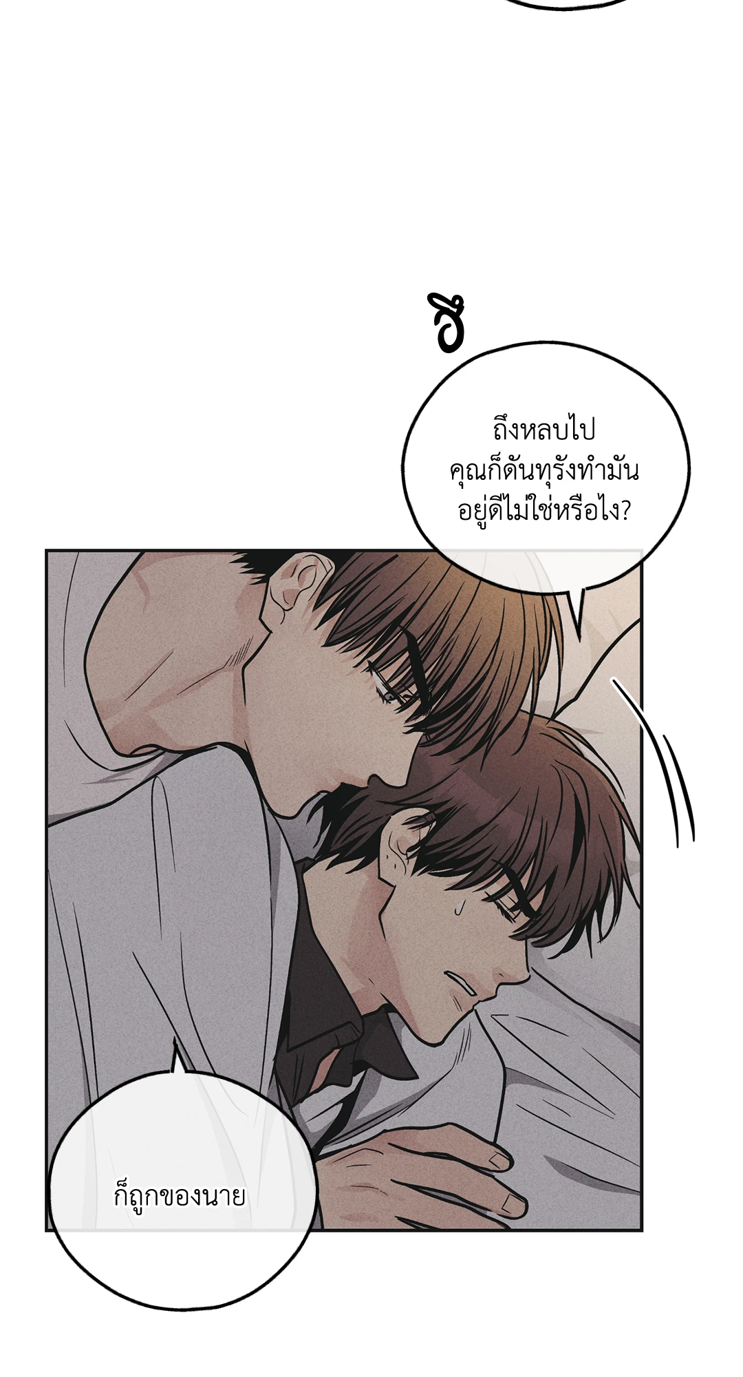หน้า 78
