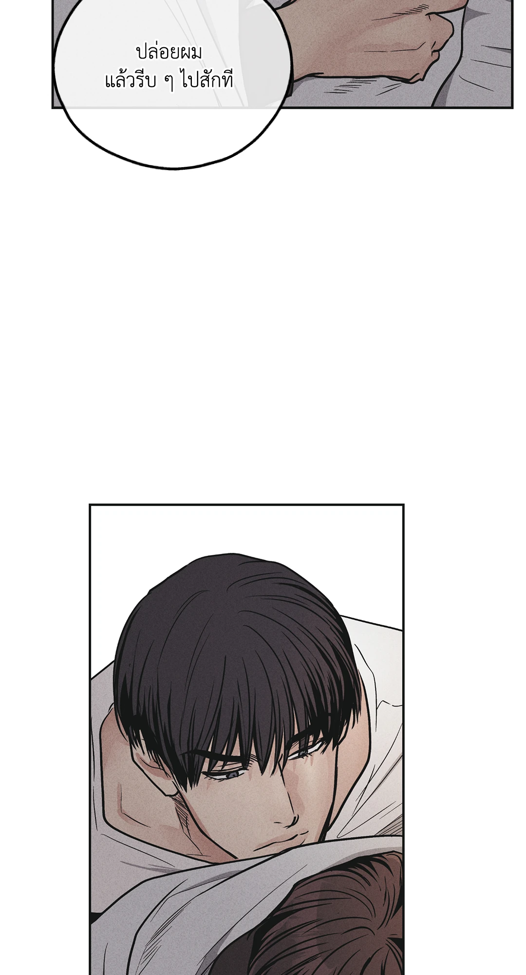 หน้า 80