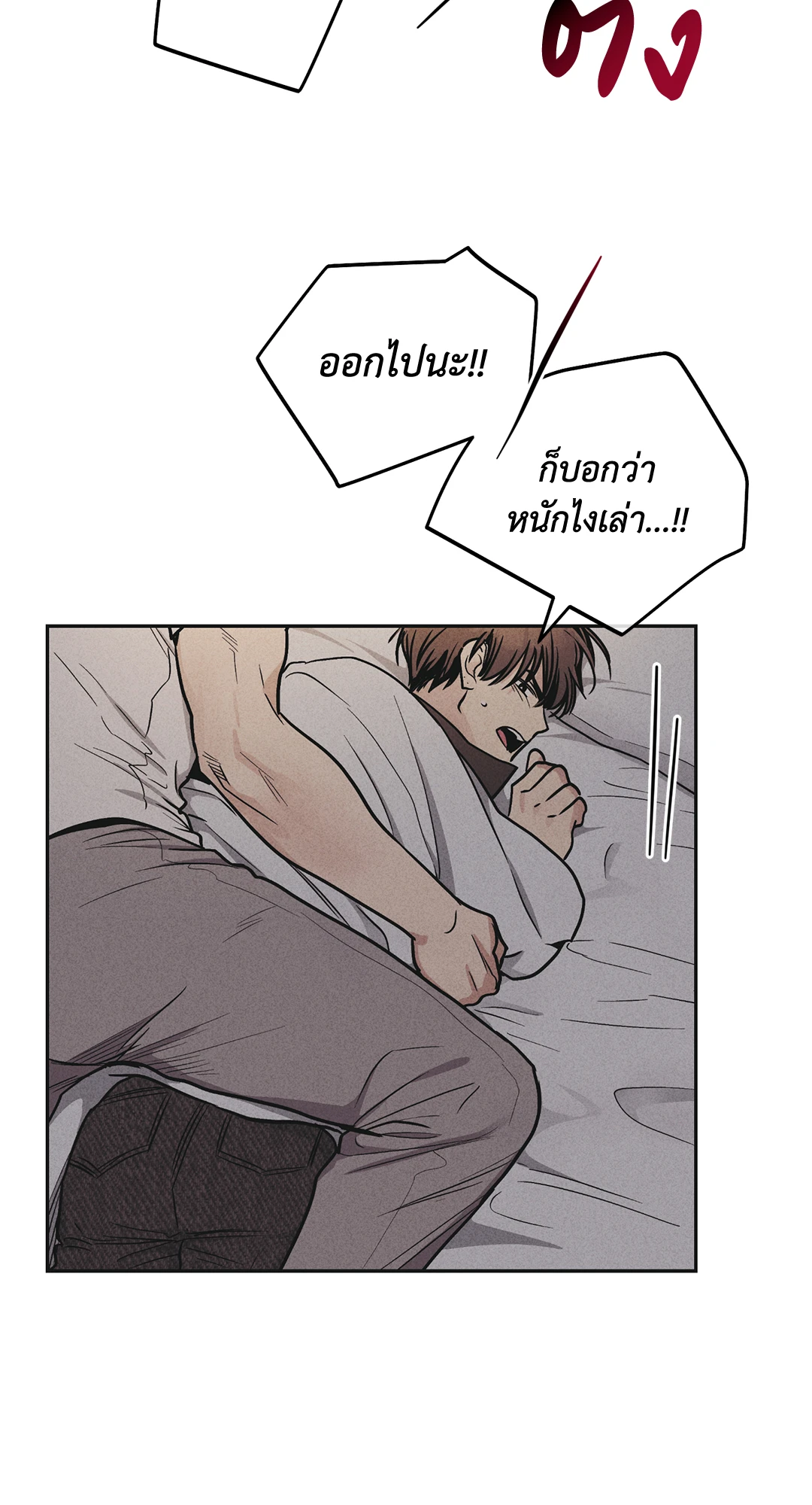 หน้า 83