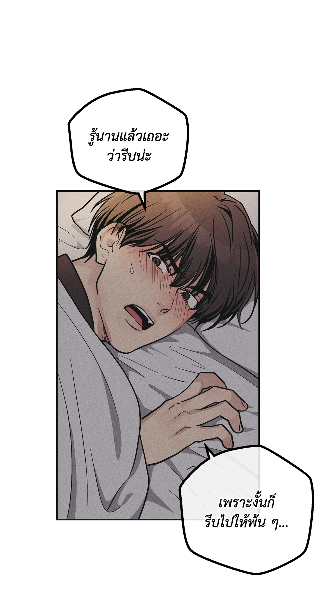 หน้า 86