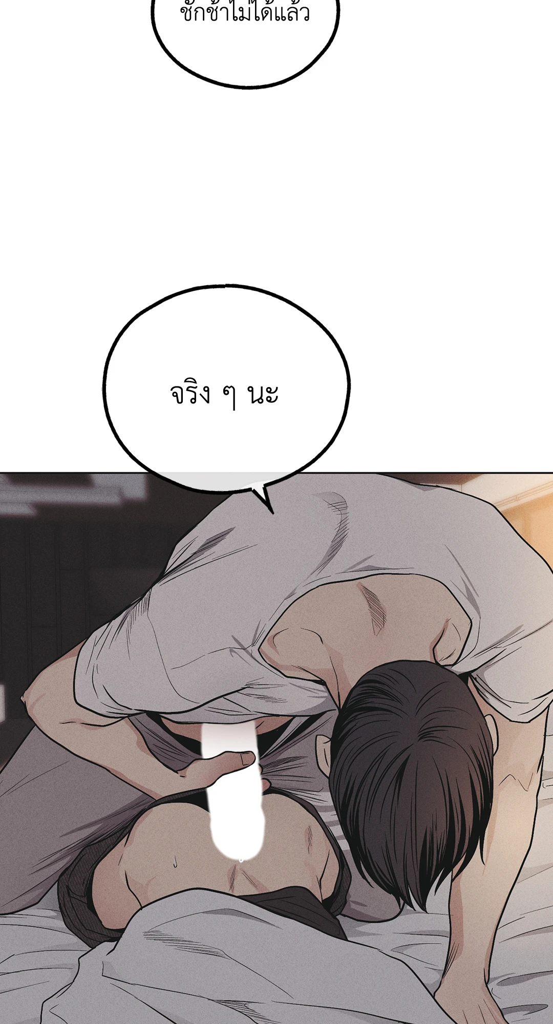 หน้า 89