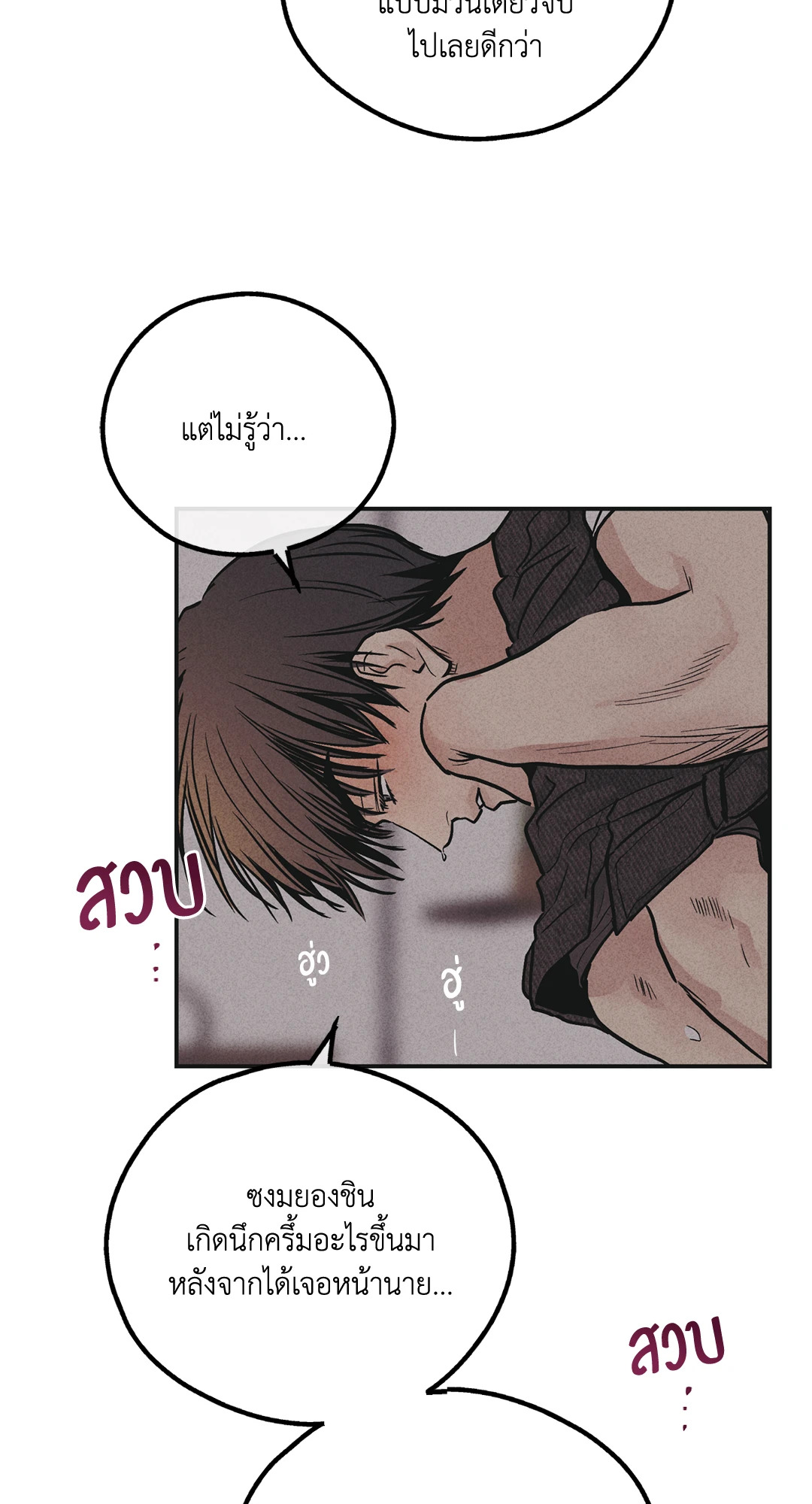 หน้า 56