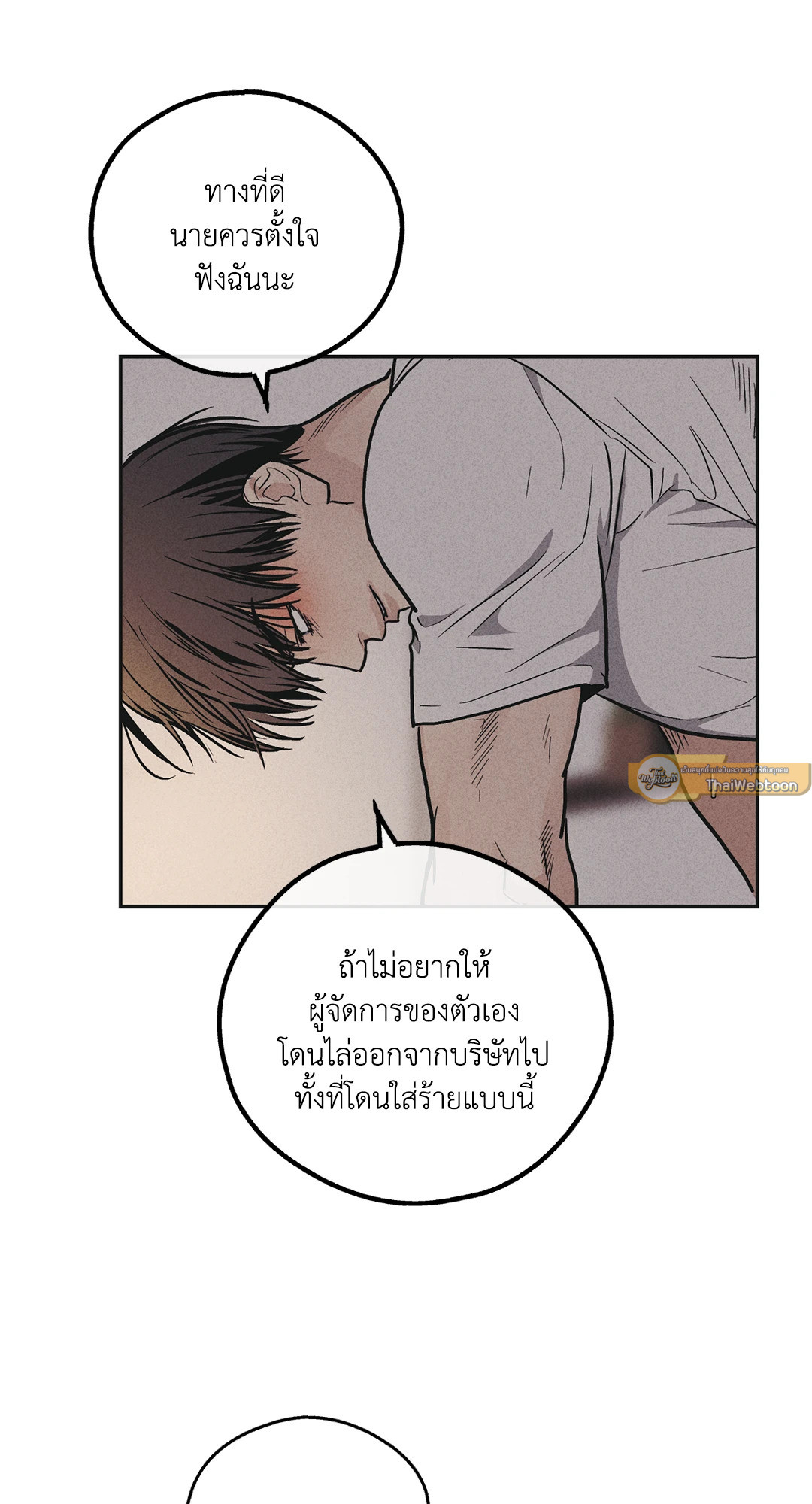 หน้า 69