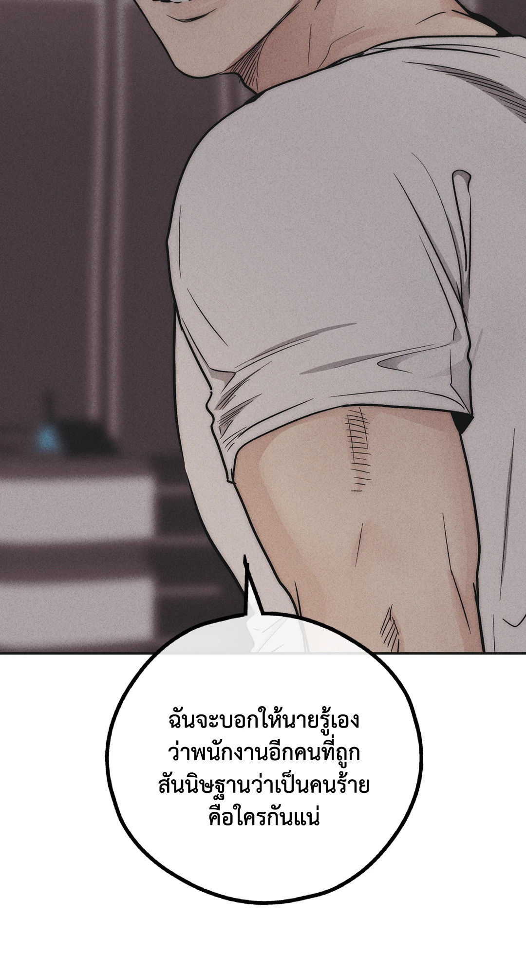 หน้า 84
