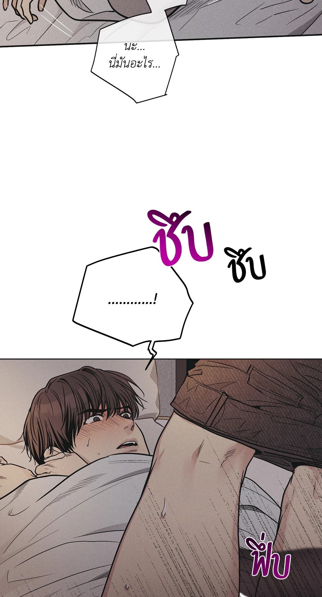 หน้า 48