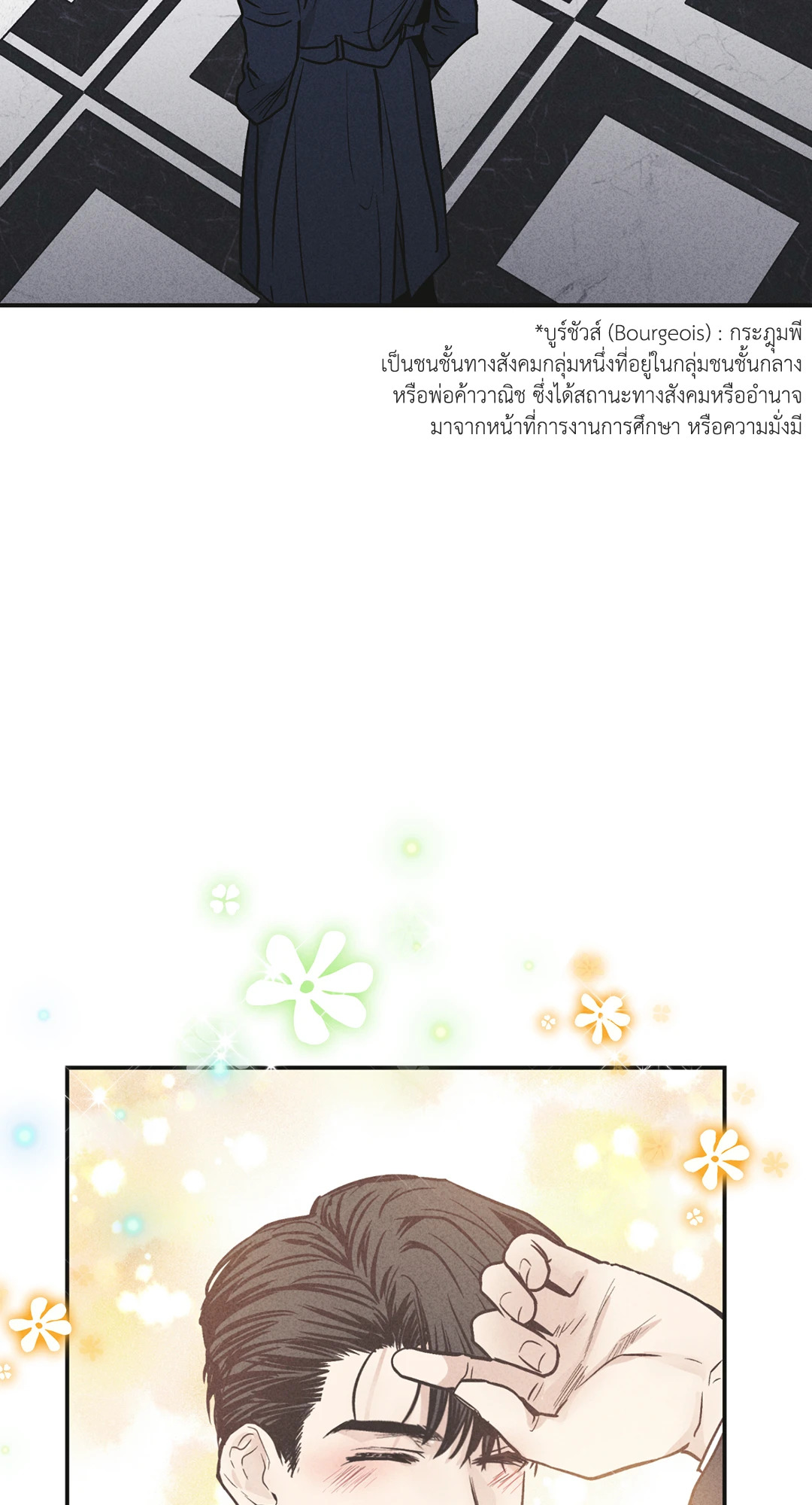 หน้า 40