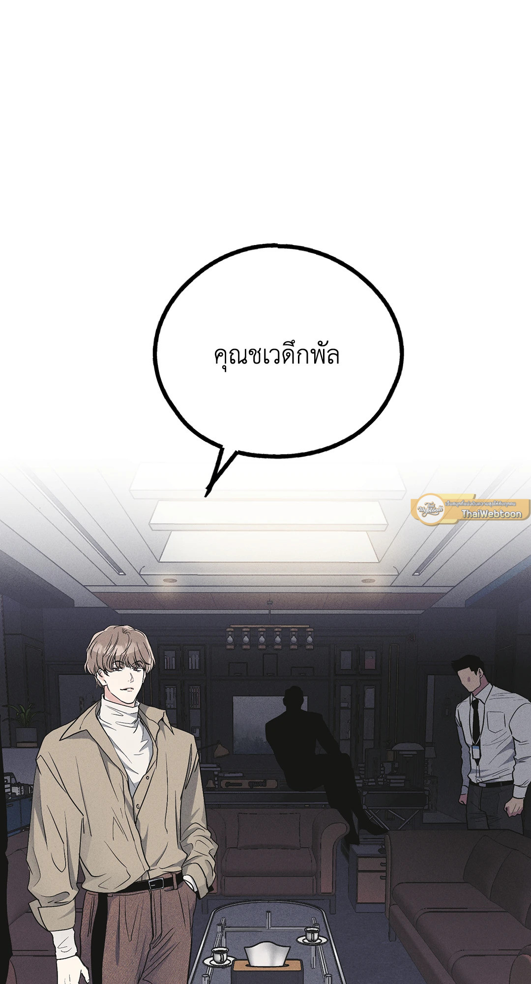 หน้า 55