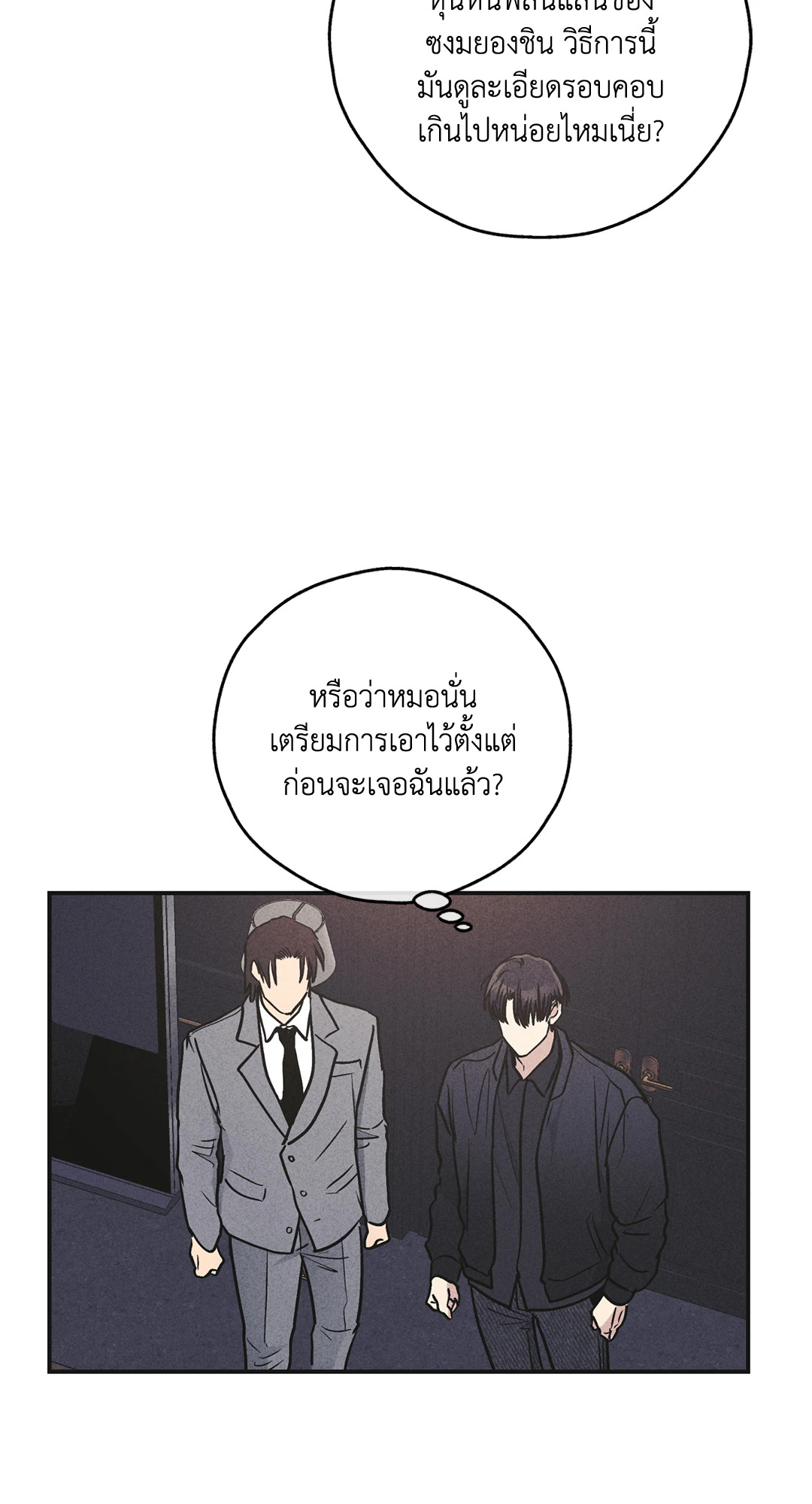 หน้า 66