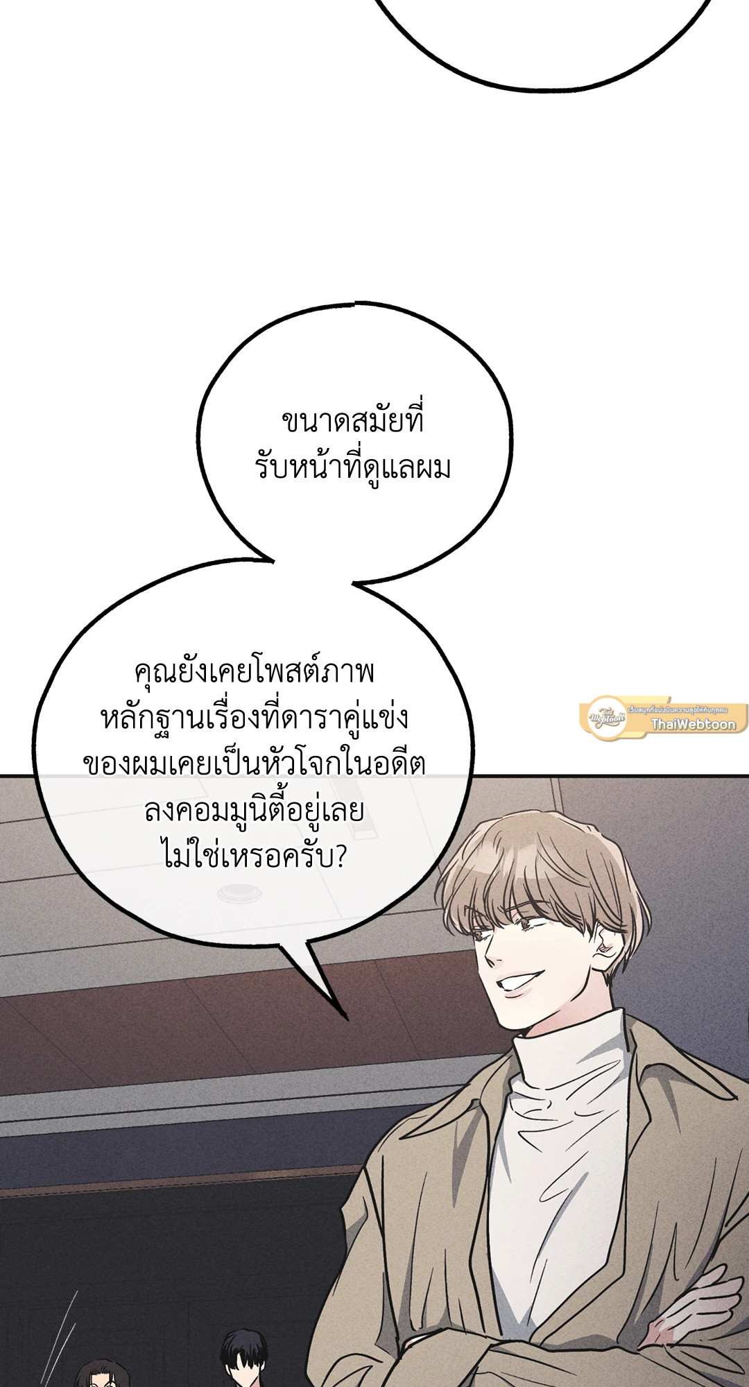หน้า 75