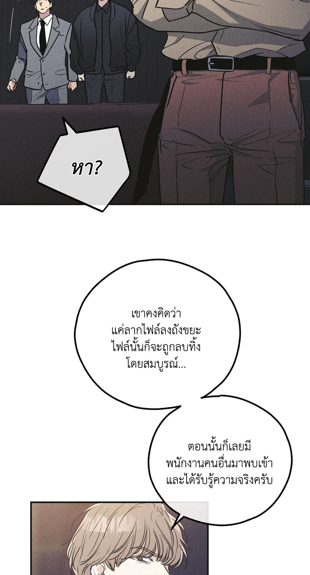 หน้า 76