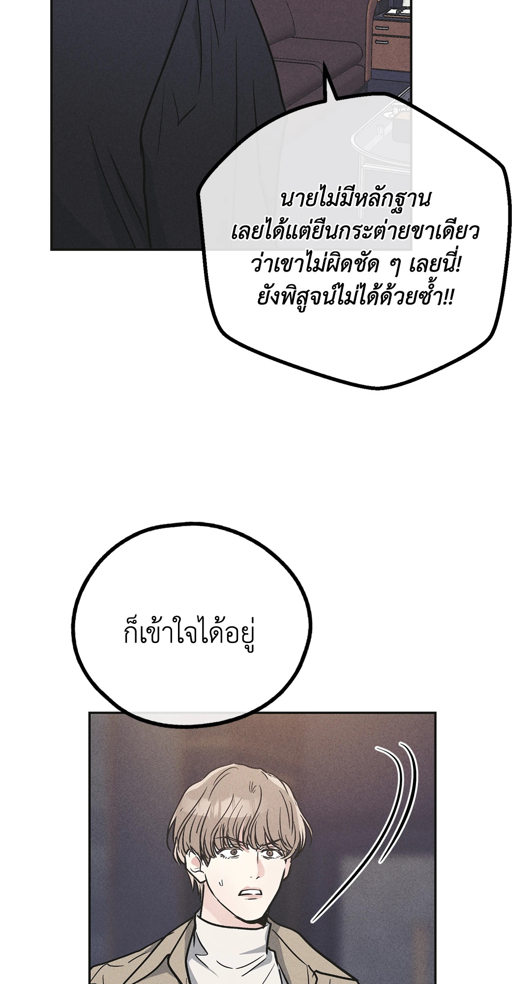 หน้า 86