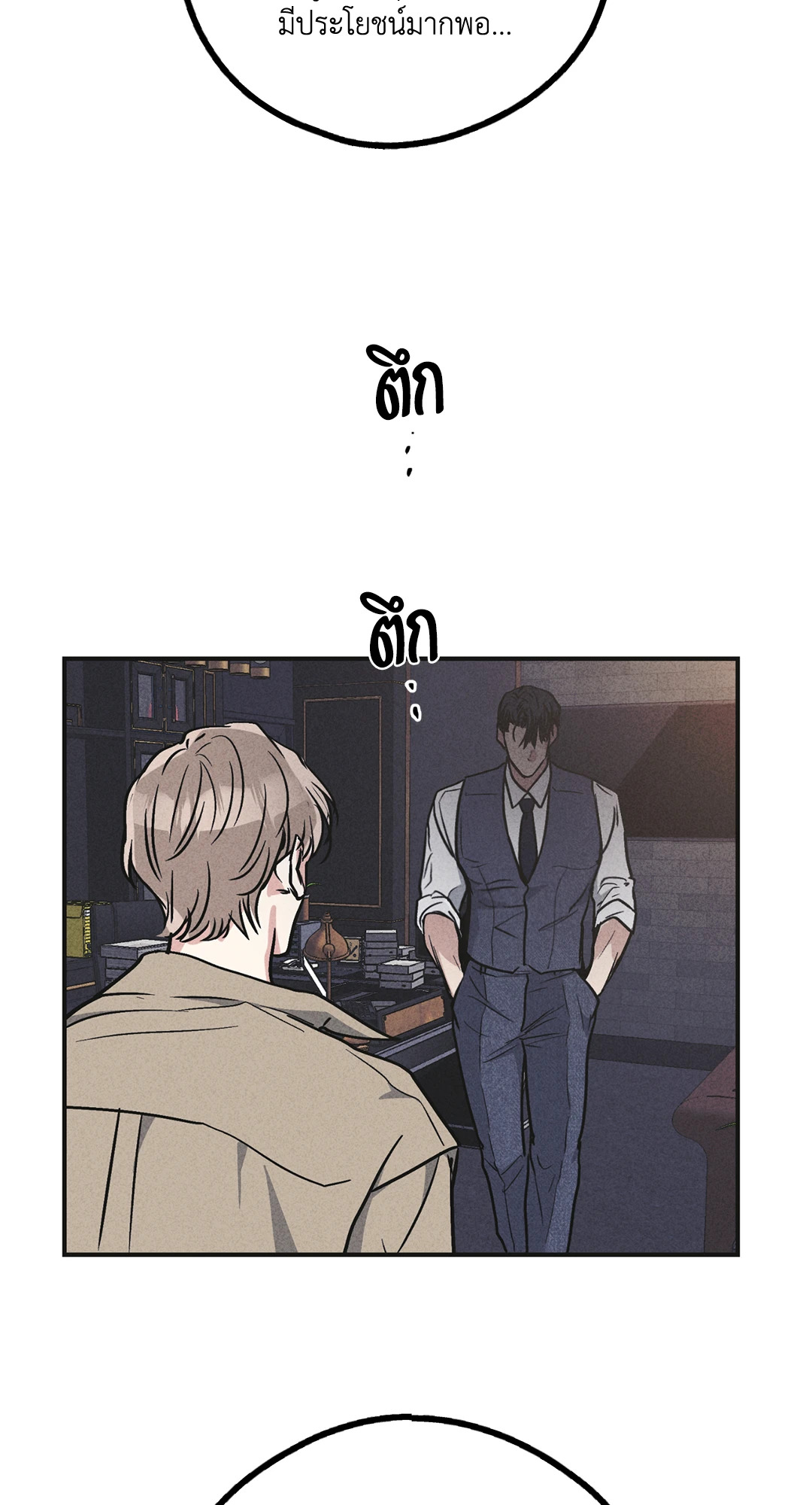 หน้า 90