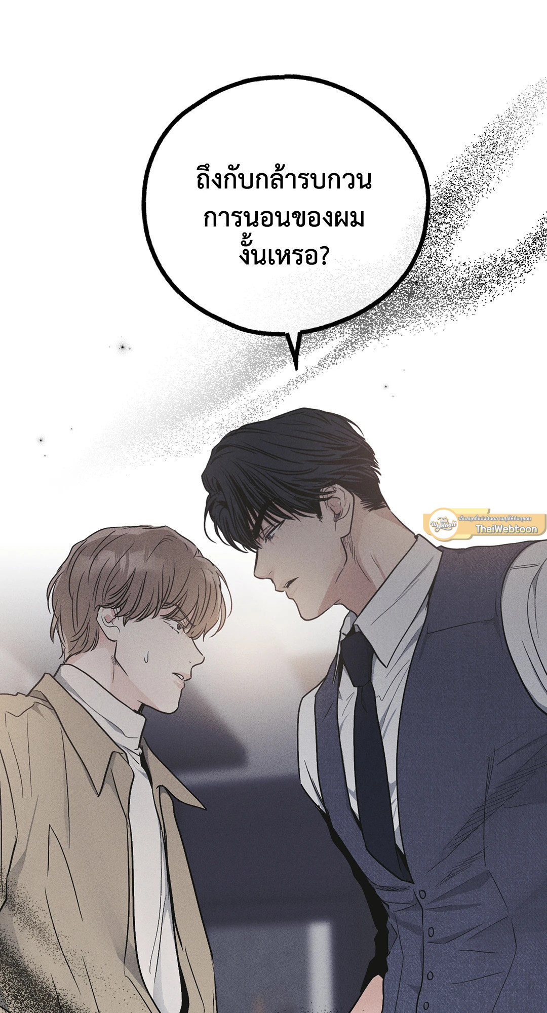 หน้า 93