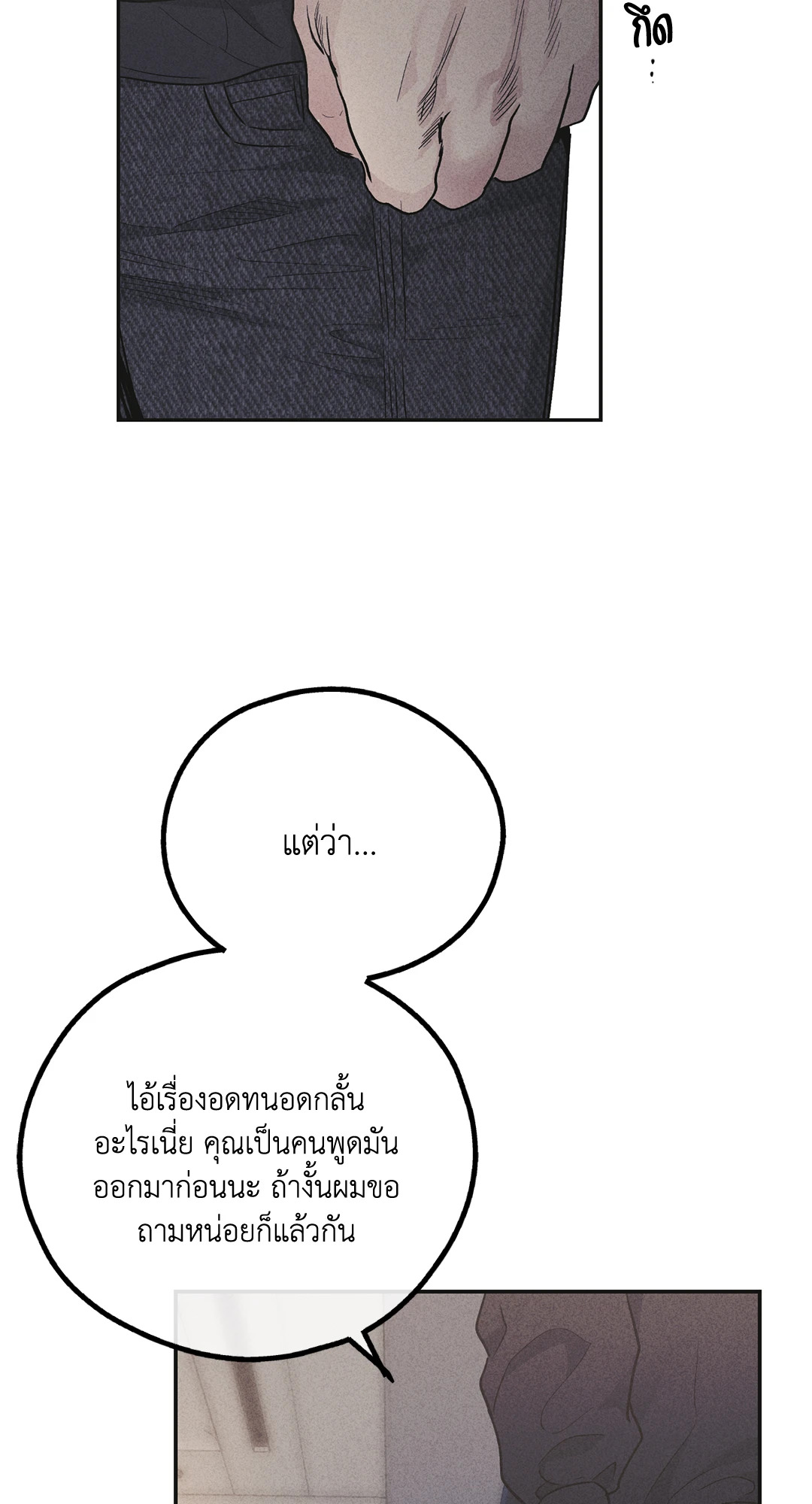 หน้า 76