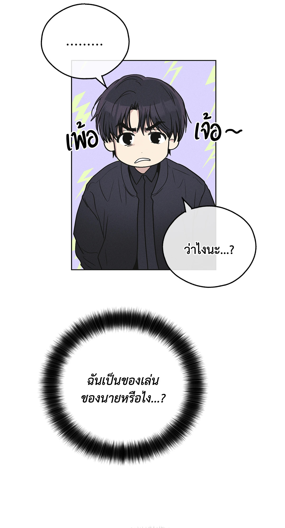 หน้า 80