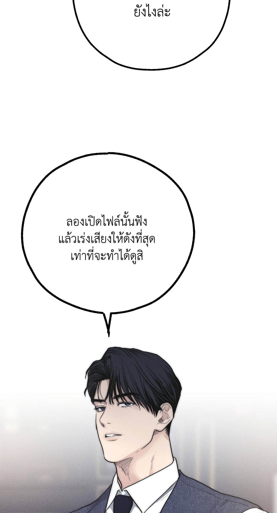 หน้า 84