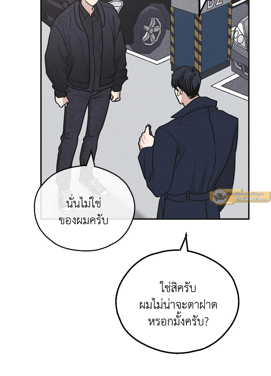 หน้า 51
