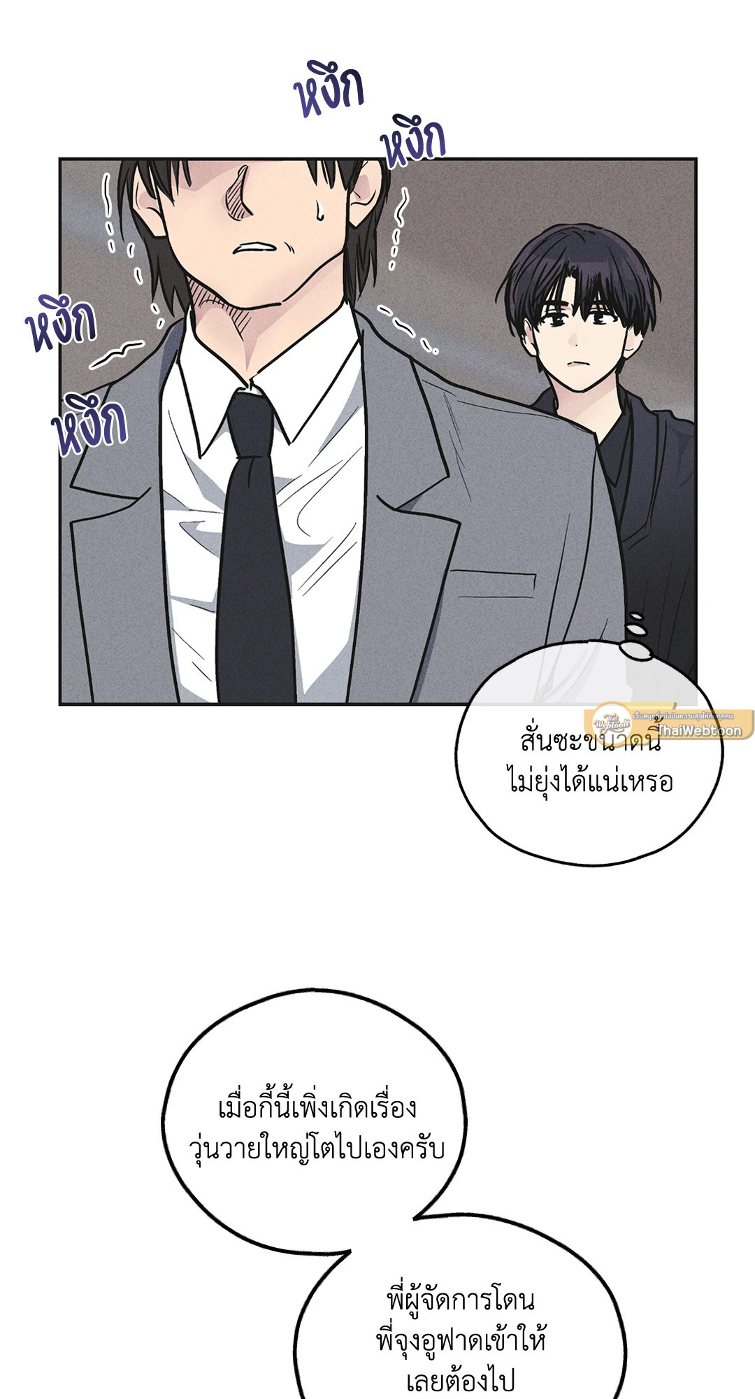 หน้า 79
