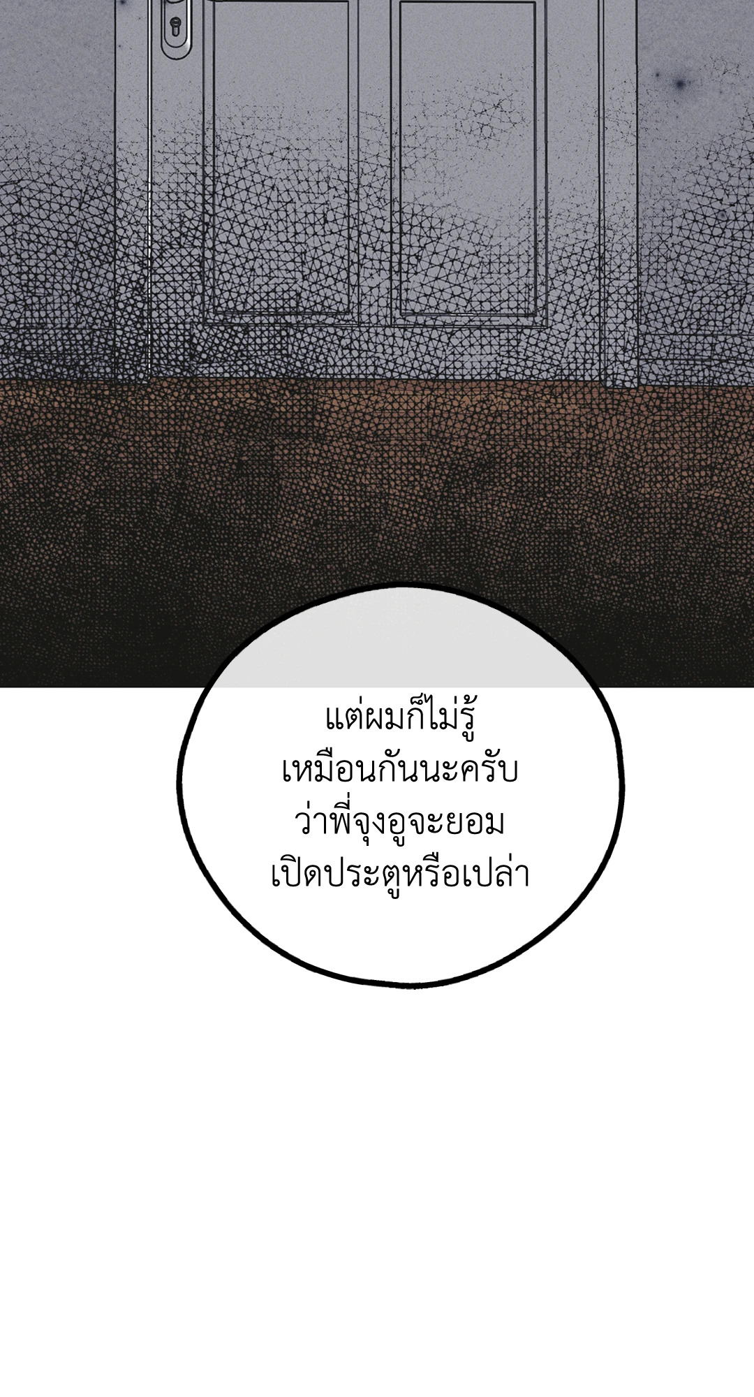 หน้า 84