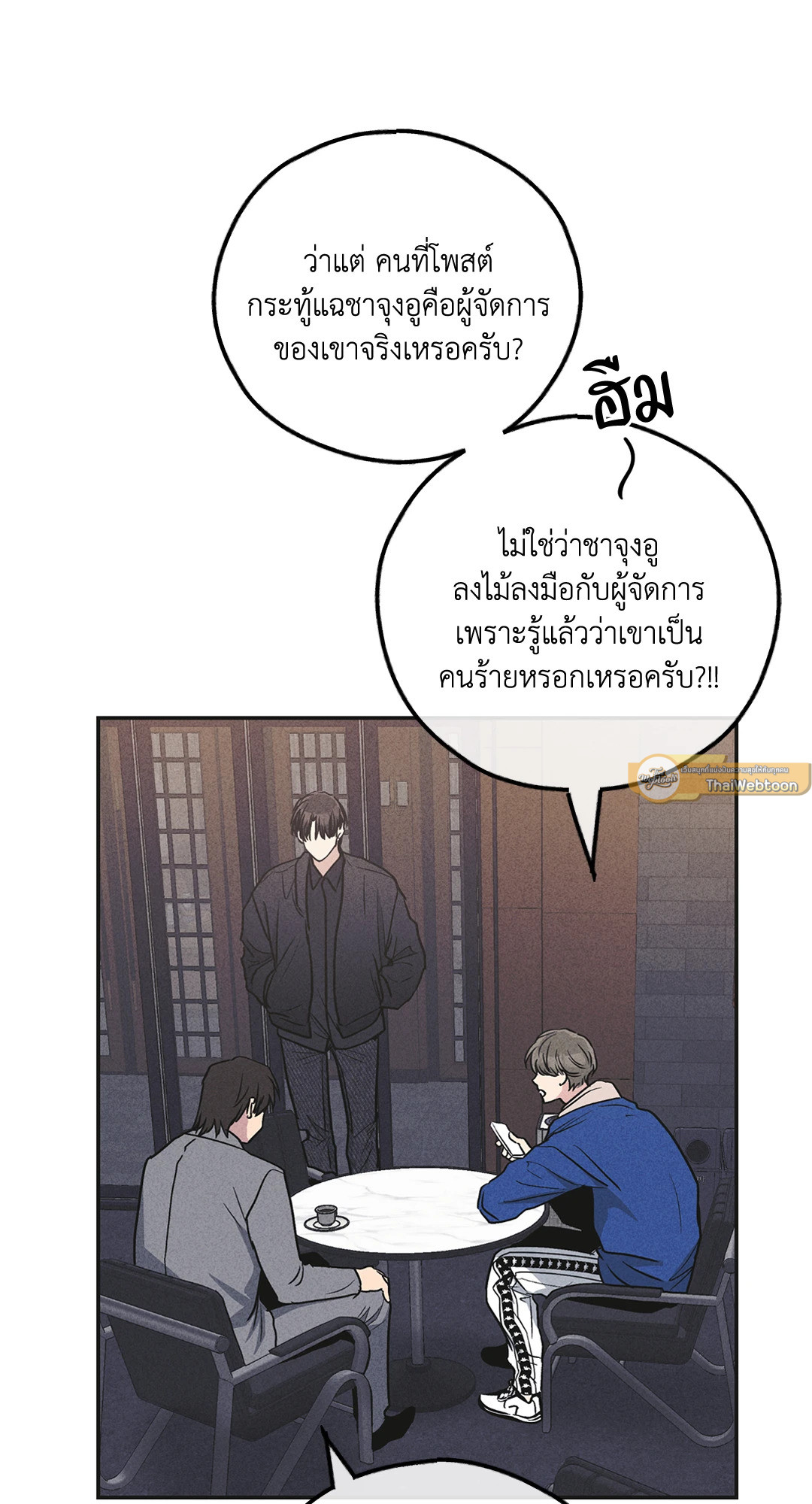 หน้า 23