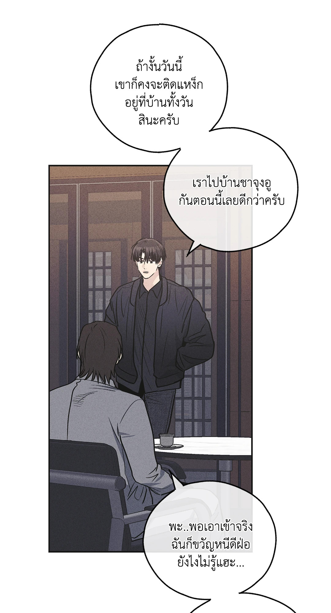 หน้า 26