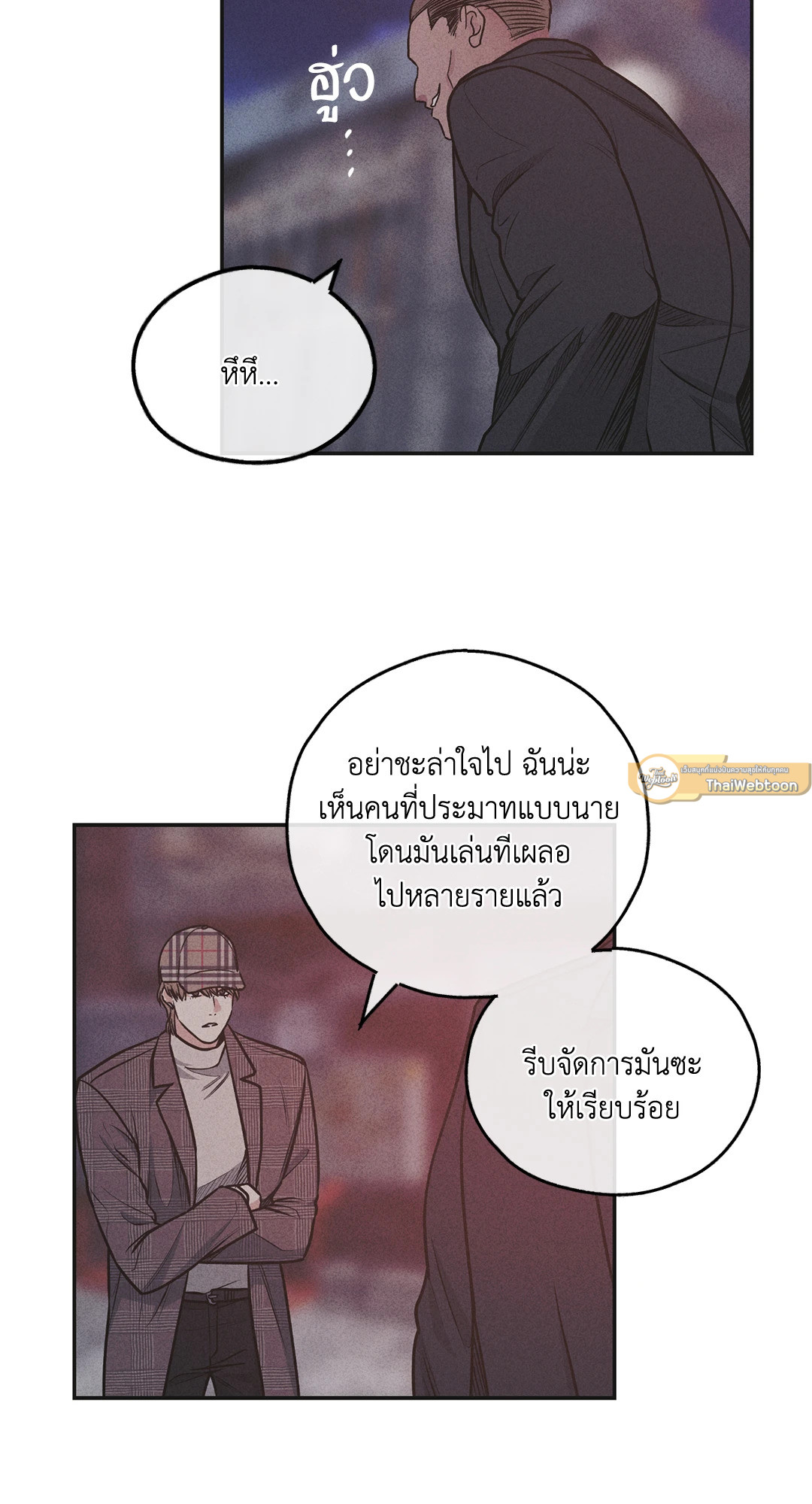 หน้า 75