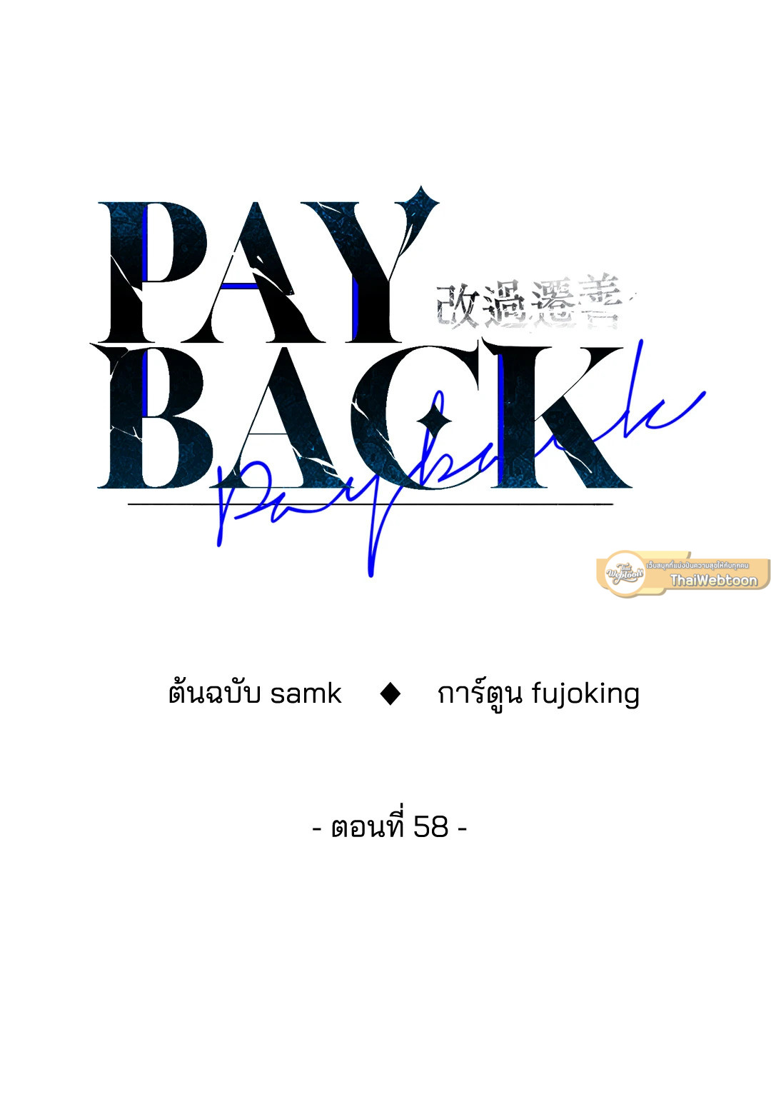 หน้า 23