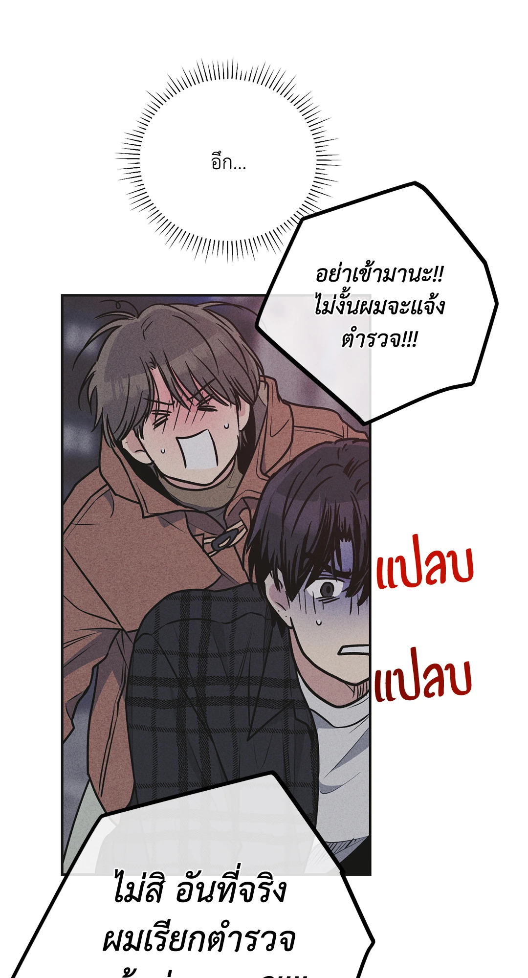หน้า 35
