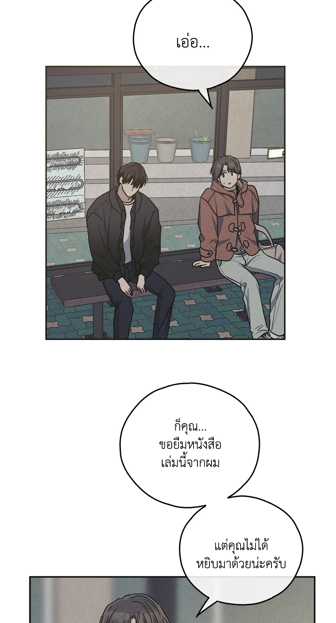 หน้า 52