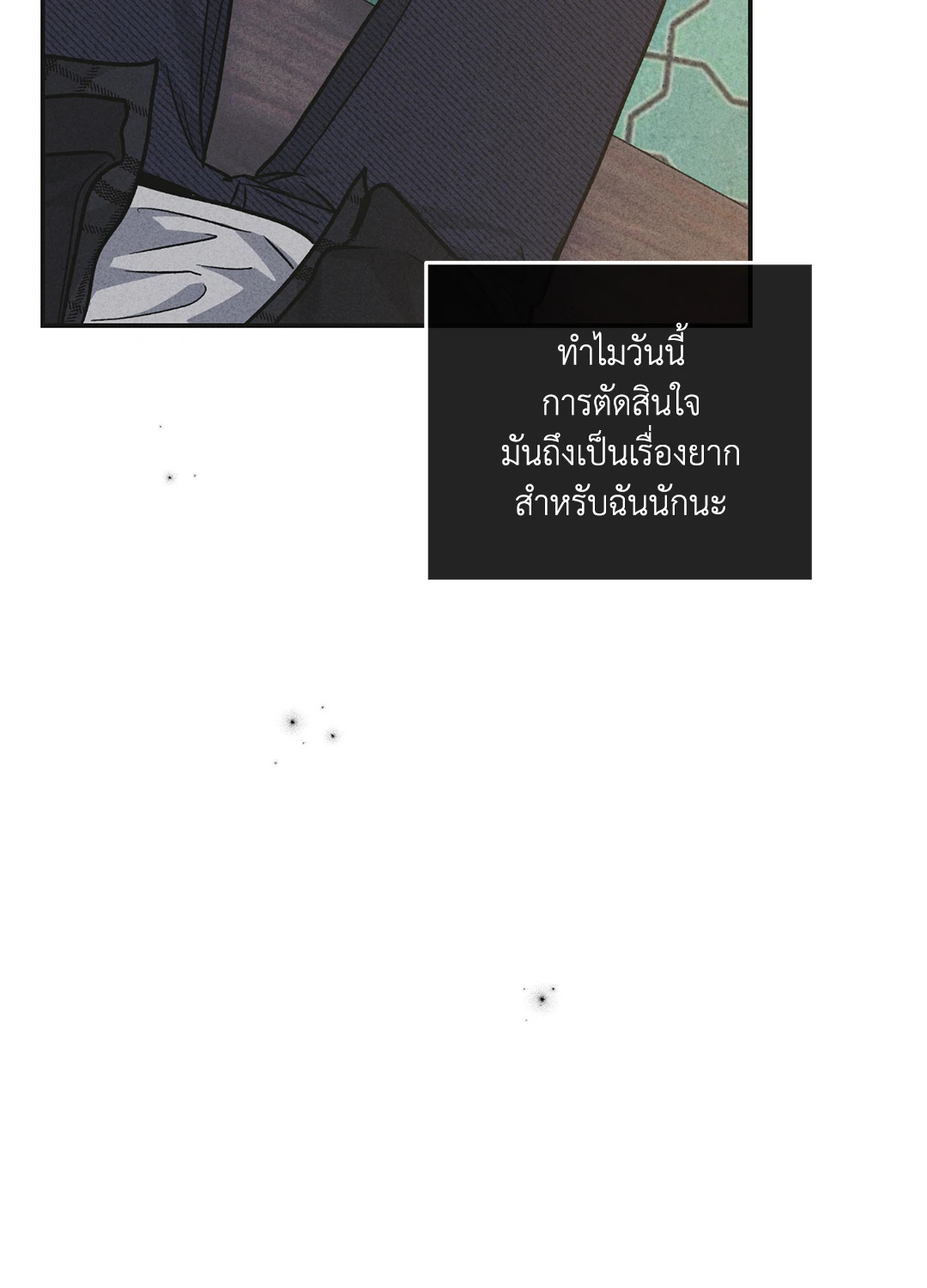 หน้า 63