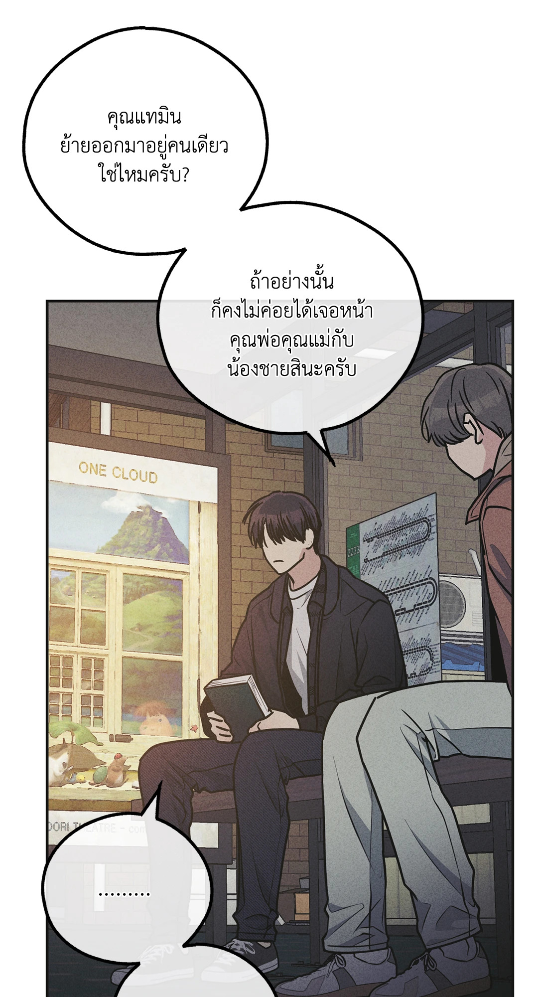 หน้า 64