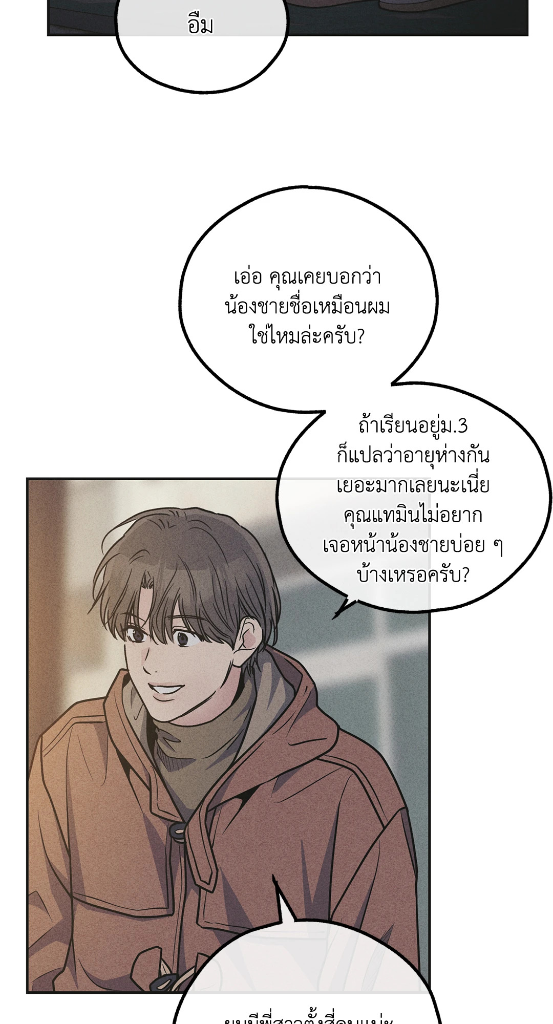 หน้า 65