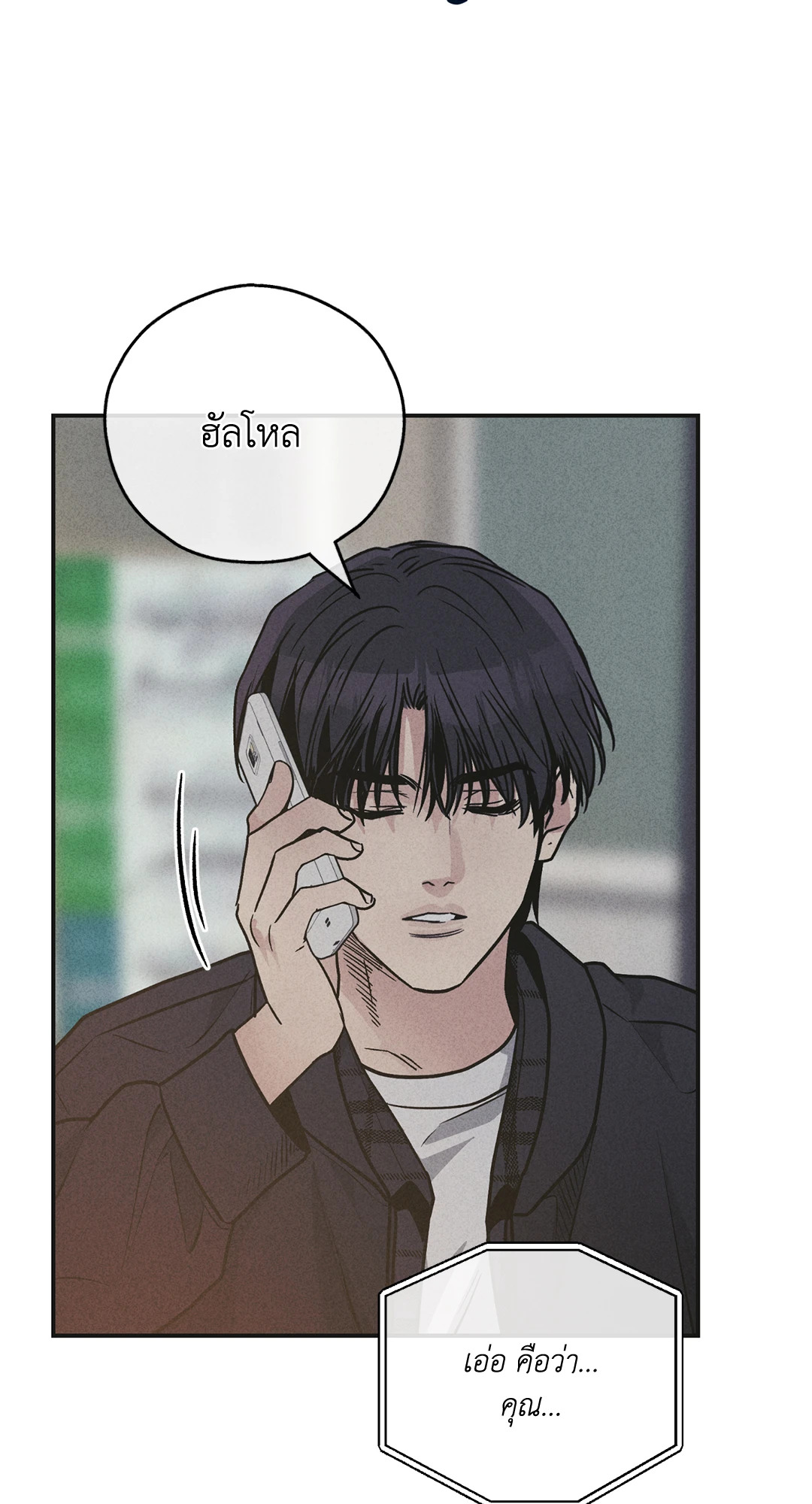 หน้า 70