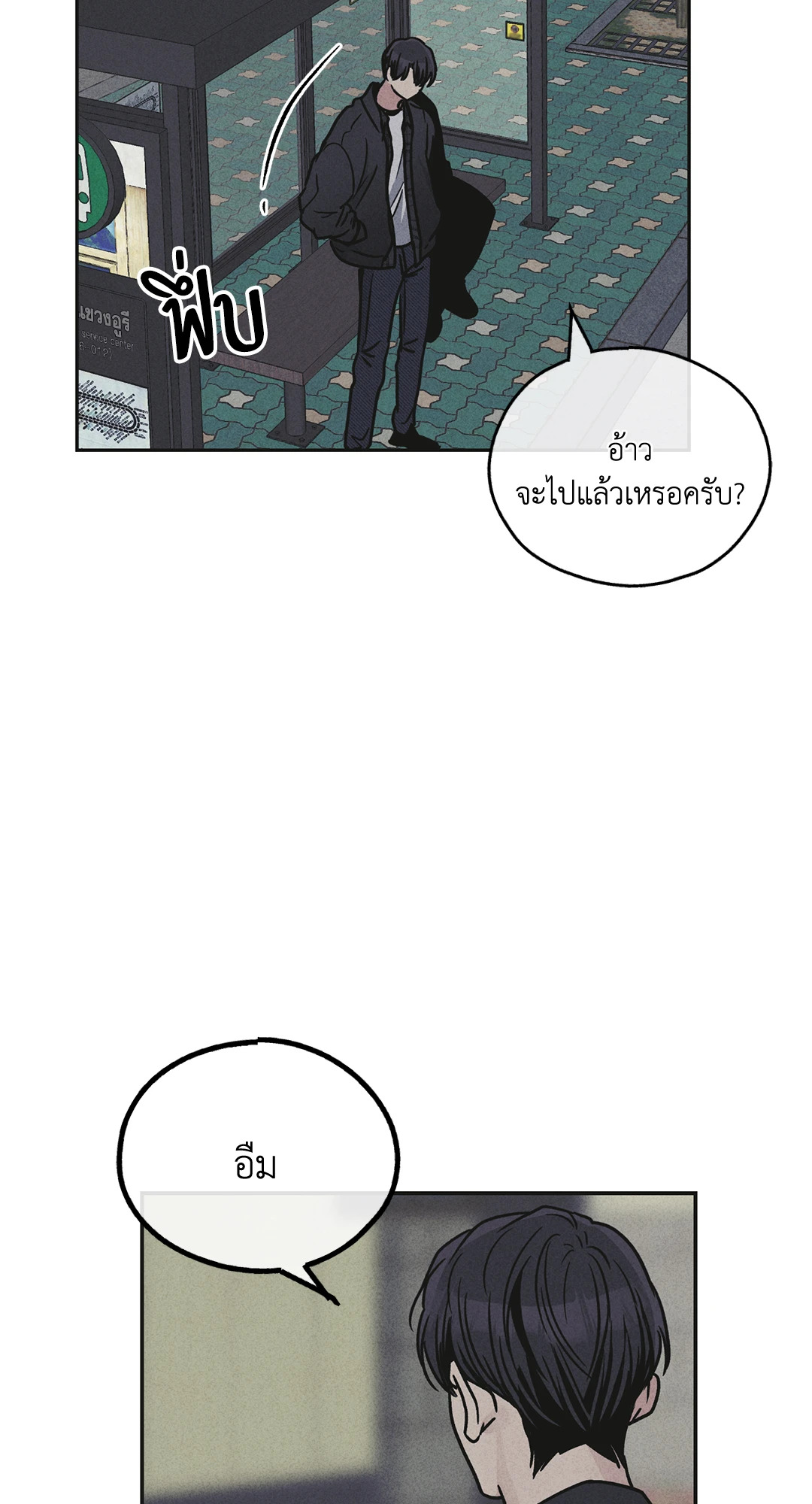 หน้า 82