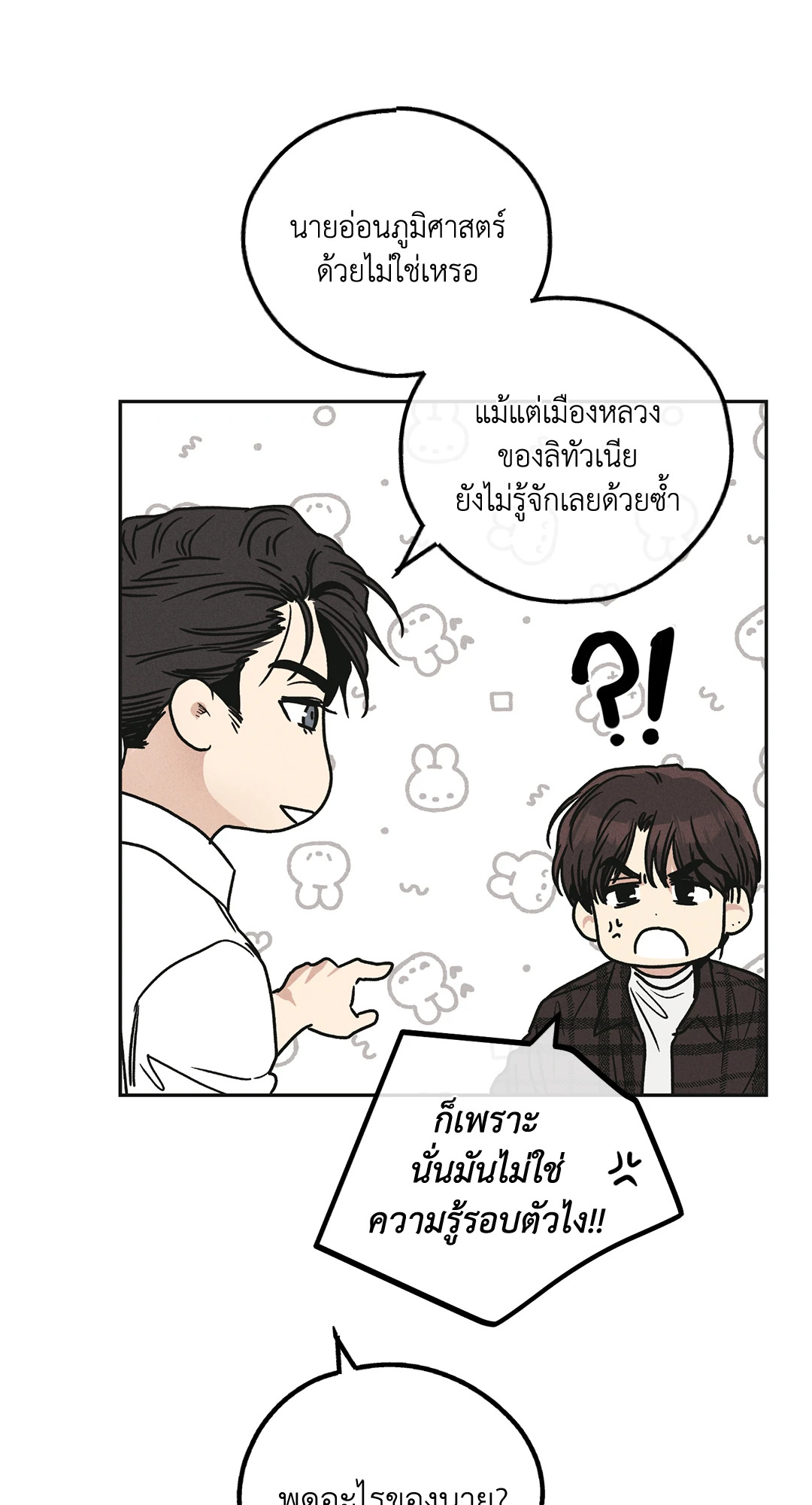 หน้า 37