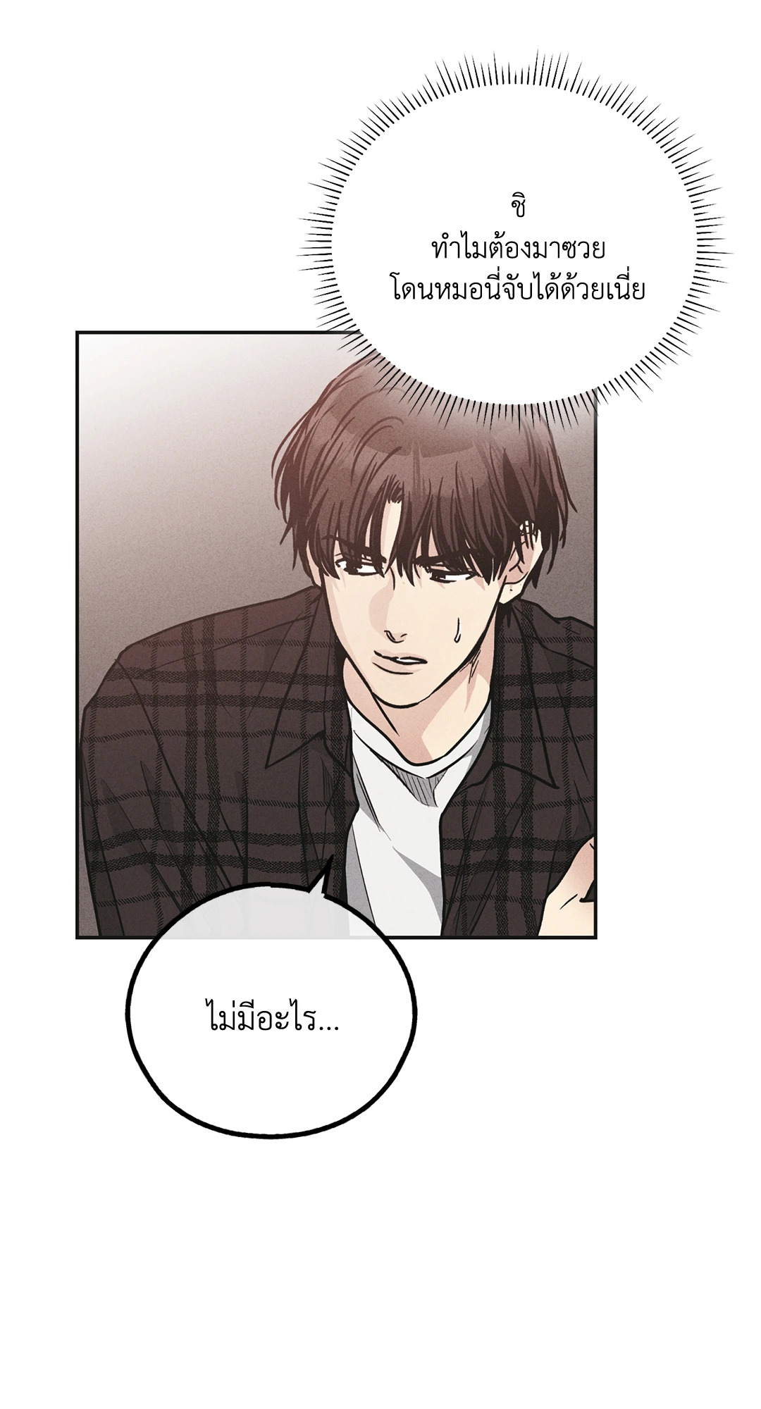 หน้า 57