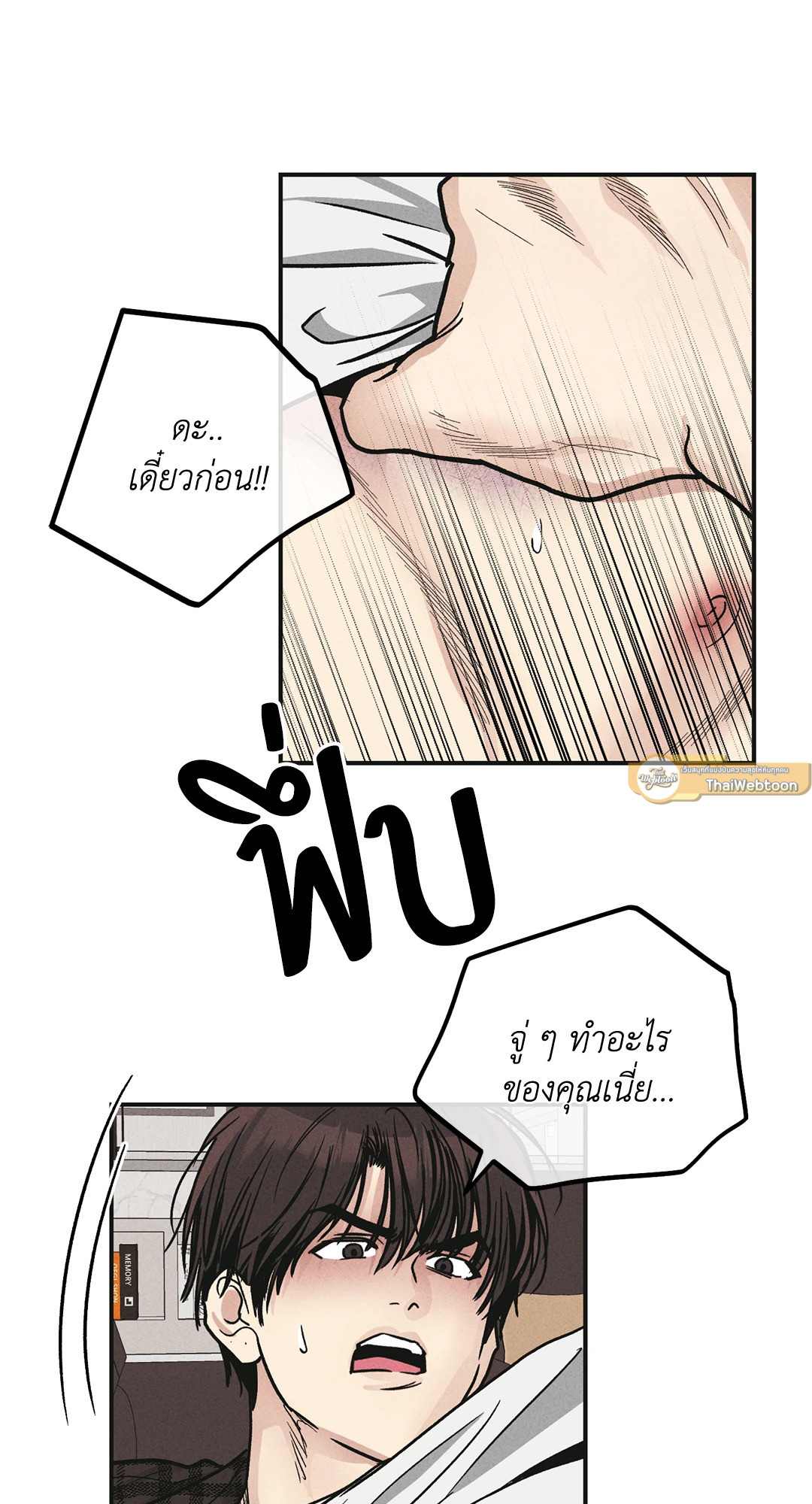 หน้า 61