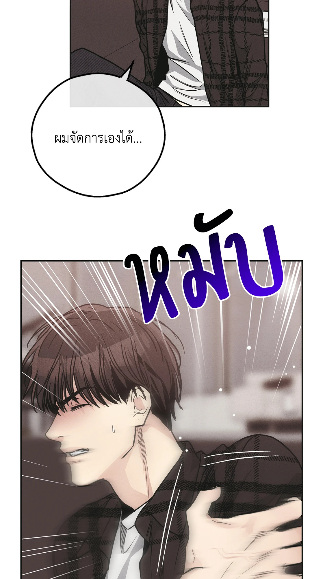 หน้า 68