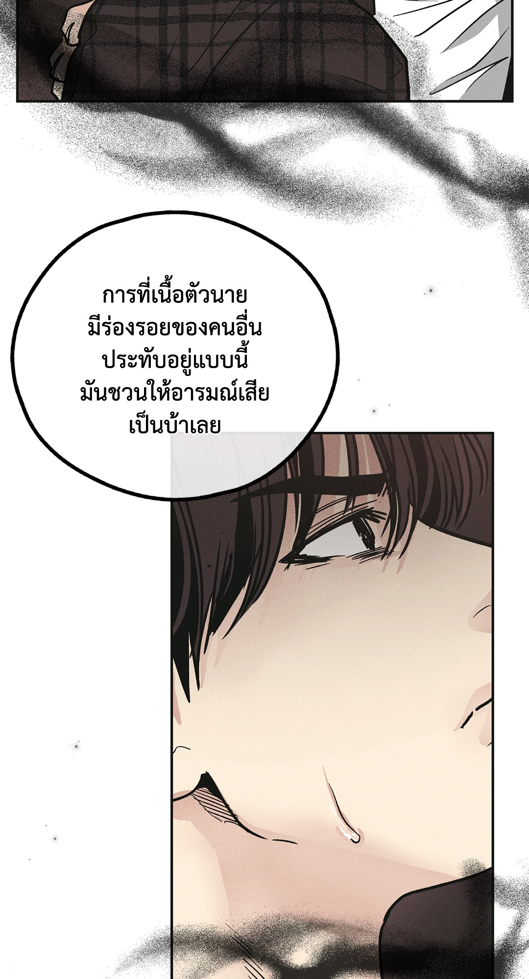 หน้า 76