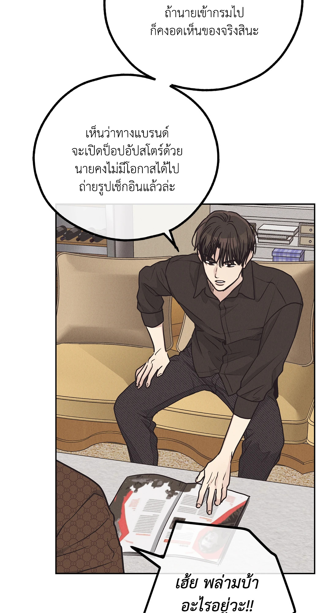 หน้า 59