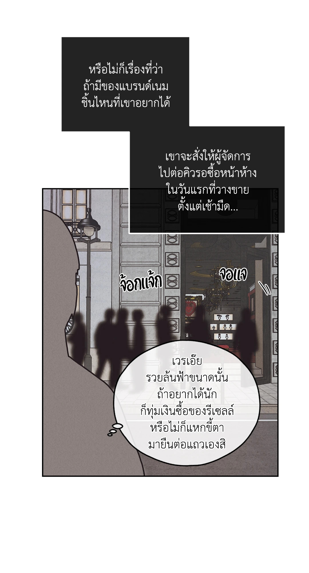 หน้า 64