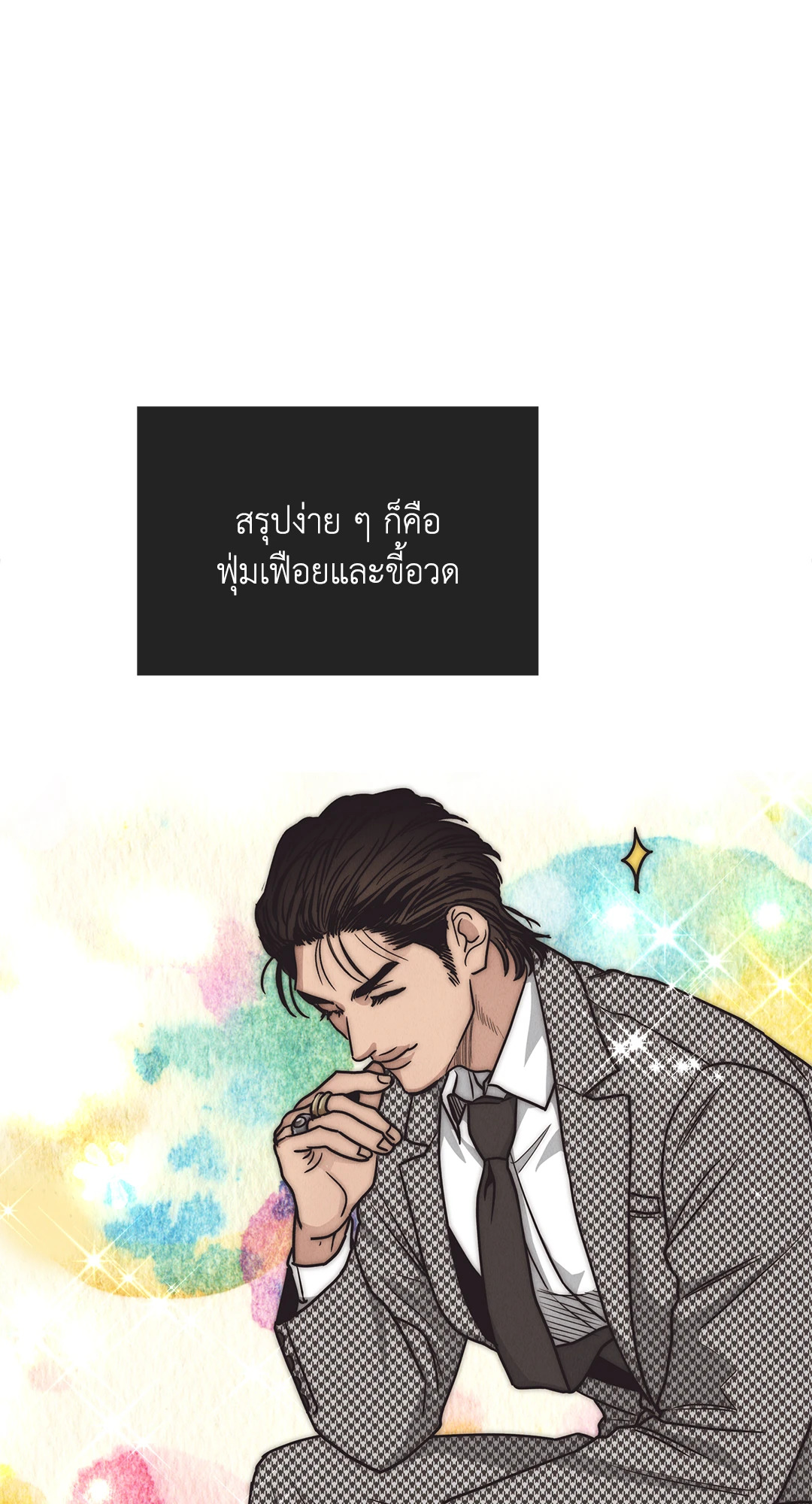 หน้า 65